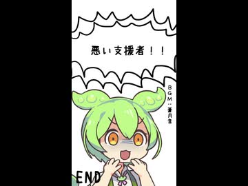 カービィ4コマショート17