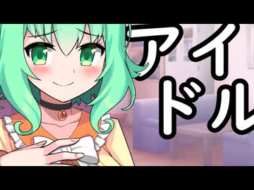 グミネーのバースデー動画