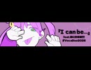 『I can be…』feat.海に行き鯛!!!! VocaDuo2026
