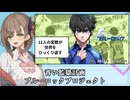 【数学者334人を集めて競わせる】πプロジェクトー日本最強数学者育成計画ー