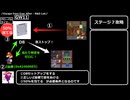【RTA解説】ペーパーマリオRPG - Any%(Unrestricted) 1:25:31 Part2