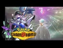 【ポケモンチャンピオンズ】蒼月空希アーカイブ：チャンピオンズシーズンMB