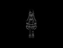ミゼリア / 音街ウナSV