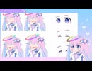 自分で書いたイラストがレイヤーたった7枚で動いたよ！あまりにも感動したので、布教用に作ってみたよ！