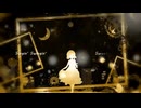 蜜月アン・ドゥ・トロワ / DATEKEN covered by NiA