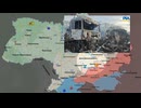 ロシア ウクライナ戦争 前線からの報告 2026.06.24 「マスター戦況図」