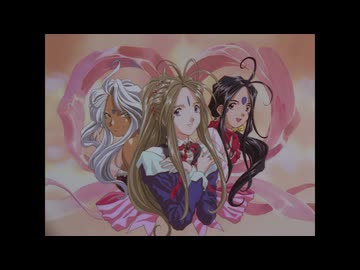 ああっ女神さまっ OVA　第3話　BURNING HEARTS ON THE ROAD