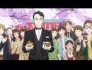 謎解きはディナーのあとで　第8話　完全な密室などございません File 2／この川で溺れないでください File 1