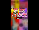 【藤原ハガネ】ふぁんぶる！×マンチキン×ニャルラト×うるたーる.Short【マッシュアップ】【重音テト】