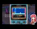 ボンバーマンランド3(BOMBERMAN LAND 3) ボンバーマンランドモードPart.18