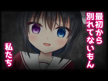 【シチュボ】「別れよう」と言った次の朝、彼女がいつも通り迎えに来た【ヤンデレ】