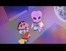 映画クレヨンしんちゃん 襲来!!宇宙人シリリ　本編