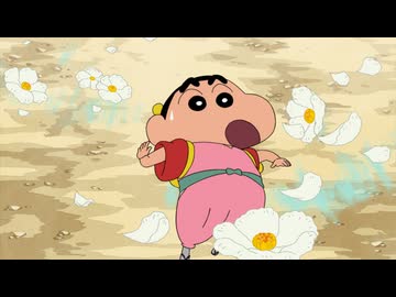 映画クレヨンしんちゃん もののけニンジャ珍風伝　本編