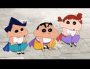 映画クレヨンしんちゃん 爆盛！カンフーボーイズ～拉麺大乱～　本編
