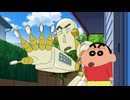 映画クレヨンしんちゃん　ガチンコ！逆襲のロボとーちゃん　本編