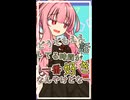 どーでもいい話【ボイロ一人称劇場】