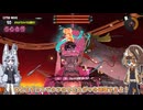 【スプラ3】　ク　マ　ブ　キ　降　臨　【ゆっくり実況】