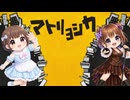 【歌ってみた】マトリョシカ【fia x 山田舞桜】