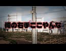 俺の右手ここやんな