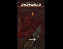 【ティアキン】船着き場のファントムガノン　ゼルダの伝説ティアーズオブザキングダムNintendo Switch 2 Edition