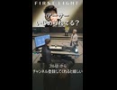アーサーい〇められてる？【007 ファーストライト】実況プレイ #6より #shorts