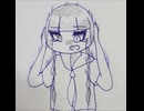 データが飛んだ / 円和　feat.flower