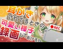 【耳かきASMR】同棲してる彼女と日課のイチャイチャ 耳かき中の顔を録画しようとしてくる【耳もみもみ同時/3dio/Vtuber/男性向けシチュエーションボイス】