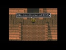 【実況】アークザラッド2 #82