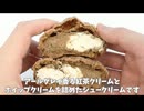 【ファミマ×Afternoon Tea】紅茶好きに刺さる？アールグレイ香るザクほろシューを本音レビュー☕️□