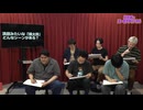 【ch会員限定】R藤本のユーモアチャンネル【大喜利の会207】