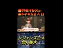 過労死するくらい働かされる主人公