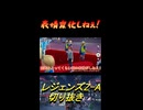 表情変化しねぇ！