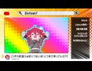 【MV】Defeat!【#VocaDuo2026】