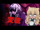 【ゆっくり実況】夫の大切な物を集めていたら、知りたくなかった真実を見つけてしまった【Lost in the Woods/ホラーゲーム】