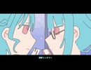 刹那コンタクト feat.初音ミク / 群青未遂
