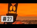 #27【ボクと魔王】往年の名作を実況プレイ
