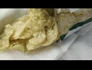オーザック濃いめ磯のり塩Ozack Potato Snack Seaweed ＆ Salt ザクッとした食感と濃いめの磯のり塩の美味しさ