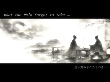 One Drop - The Theme Song for "隠悼観世音偈"