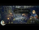 北へ。第3の時代「魔法の時代」での冒険【冒険家エリオットの千年物語】#6