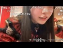 【りりぴ】コメント「４４９の悪口お願いします」について　等【ニコ生】