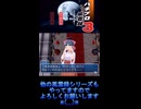 【パチンコパラダイス11】パチプロ風雲録3～さらば銀玉の狼～ギャン泣きの巫女「春日みさき」！【パチプロ風雲録】#Shorts