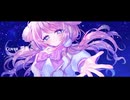 君の知らない物語｜Covered by 愛星しゅが