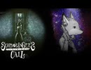 トーマスとリアの夢 #6【シュレディンガーズ・コール】