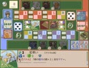 【ファンタジーピース】vsCPU_緑デッキ_ver0.66