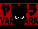 [東方]Renko YARARARA (FULL AE project 配布)