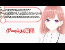 ゲームで緊張してしまうあなたへ【心理学】透織のこころラボ