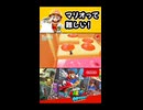 【スーパーマリオオデッセイ】マリオって難しい！【実況プレイ 切り抜きショート動画】