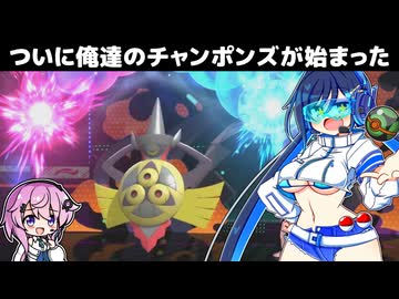 【緊急！エリアゼロ完全復活！？編】フィーちゃんとランクマのエリアゼロの双葉湊音【ﾎﾟｺﾓﾝﾁｬﾝﾎﾟﾝｽﾞ】
