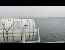 アメリカの駆逐艦〔アレン・M・サムナー級駆逐艦〕の駆逐艦コンプトン、駆逐艦ゲイナード、駆逐艦ソーレイの第二次世界大戦時の乗組員の気分になれるアメリカ海軍WW2当時の大太平洋戦争カラー映像