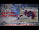 【ナイトレイン】デュオ、獣復讐者でハルモニアをしばく！！　　Part1【ゆっくり実況】